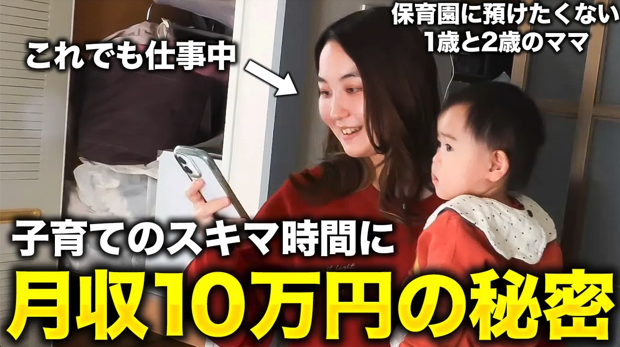 受講生インタビューまいさん